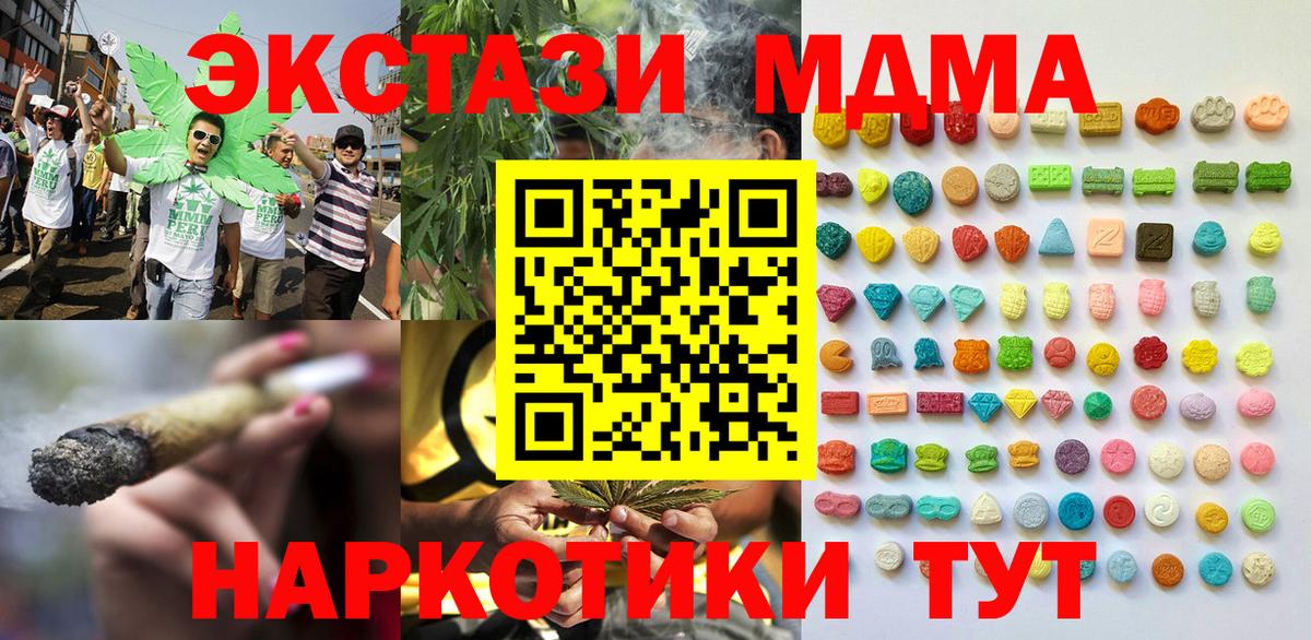 Экстази 300 mg  Экстази ешки  Вход с VPN  Менделеевск 