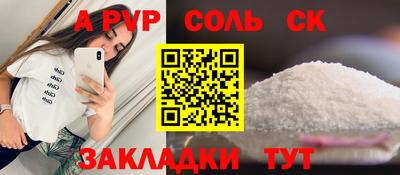 скорость Волгодонск
