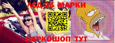 скорость Волгодонск