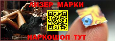 гидропоника Волжск