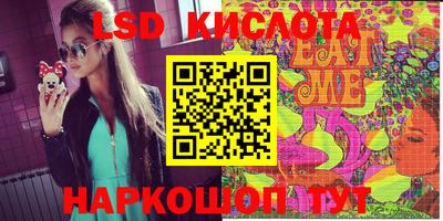 скорость Волгодонск