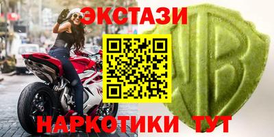 скорость Волгодонск