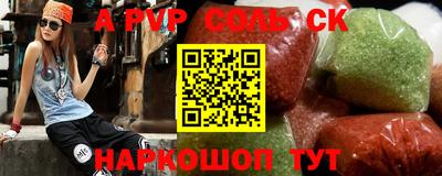 гидропоника Волжский