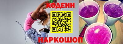скорость Волгодонск