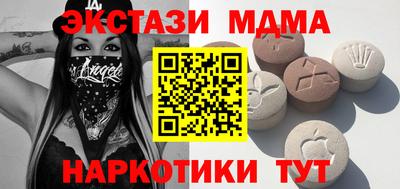 гидропоника Волжский