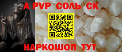 гидропоника Волжский