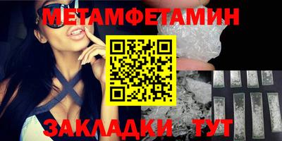гидропоника Волжский