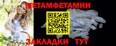 гидропоника Волжск