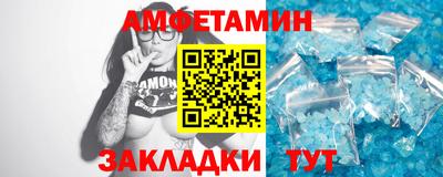 мяу мяу мука Гагарин