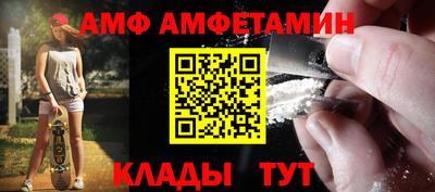 гидропоника Волжск