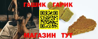 гидропоника Волжский