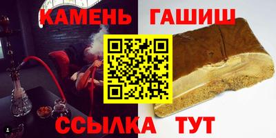 гидропоника Волжский