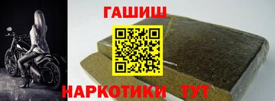 гидропоника Волжский