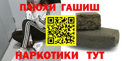 гидропоника Волжск