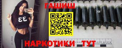 гидропоника Волжский