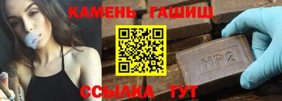 герыч Гатчина