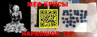 скорость Волгодонск