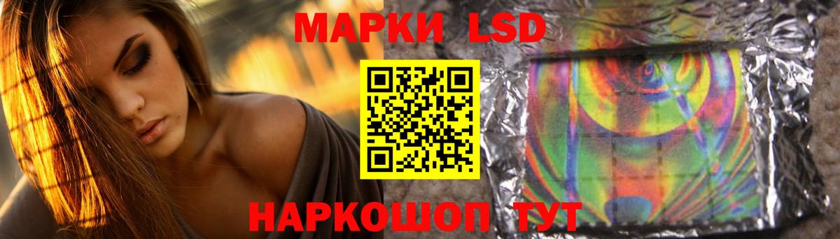 Менделеевск  ЛСД экстази кислота  Вход с VPN 