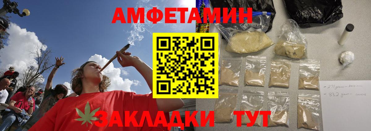 Первитин Methamphetamine Менделеевск