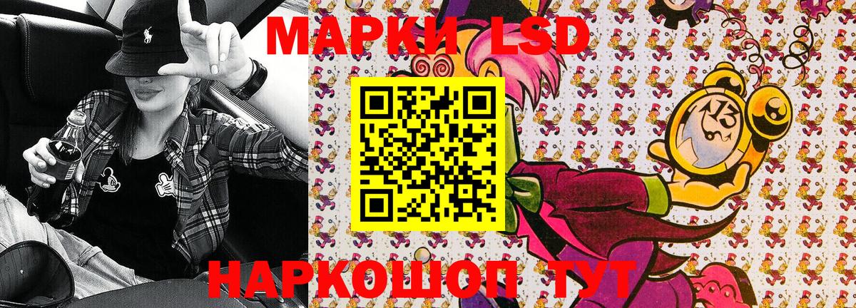 Марки N-bome 1,5мг  Наркотические марки  Менделеевск  Вход с VPN 
