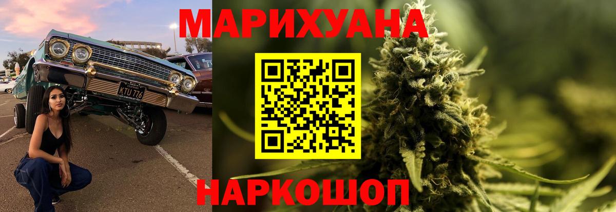 Шишки марихуана VHQ Менделеевск