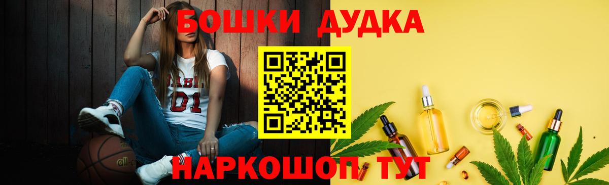 Конопля SATIVA & INDICA  Каннабис White Widow  МАРИХУАНА планчик  Менделеевск  Вход с VPN 